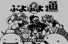 Puyo Puyo 2 screenshot 2 for WonderSwan
